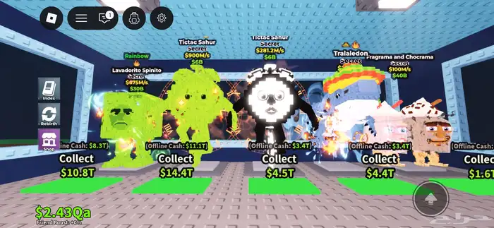 اغراض ماب السرقه قويه 4