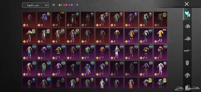 حساب ببجي موبايل 3