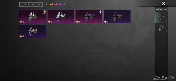 حساب ببجي موبايل 17