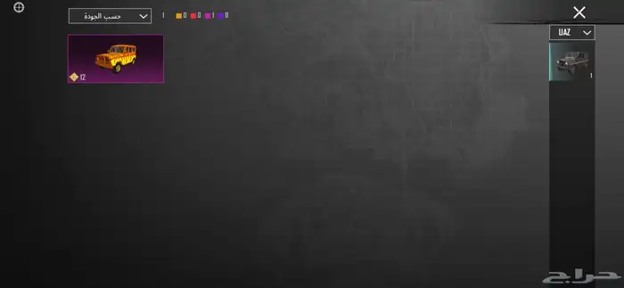 حساب ببجي موبايل 19