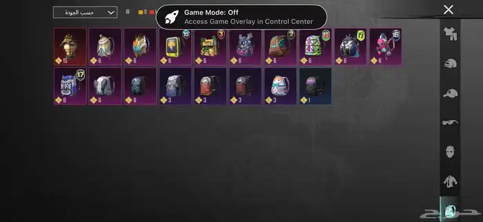 حساب ببجي موبايل 13