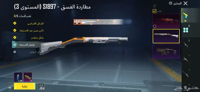 حساب ببجي موبايل 21