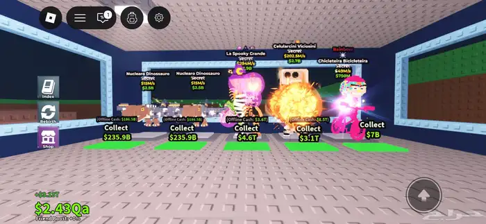 اغراض ماب السرقه قويه 3