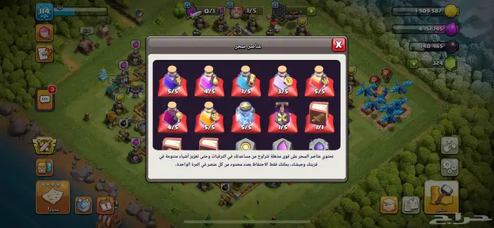 قرية تاون 12 دفاعات 11 ماكس للبيع 4