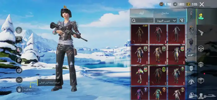 حساب ببجي موبايل 0