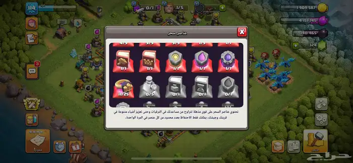 قرية تاون 12 دفاعات 11 ماكس للبيع 3