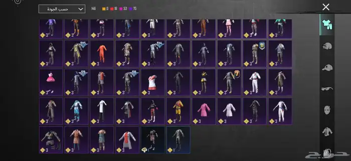 حساب ببجي موبايل 4