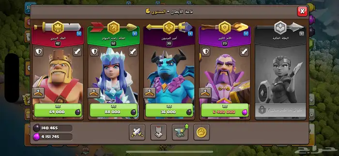 قرية تاون 12 دفاعات 11 ماكس للبيع 2