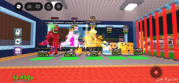 اغراض ماب السرقه قويه 1