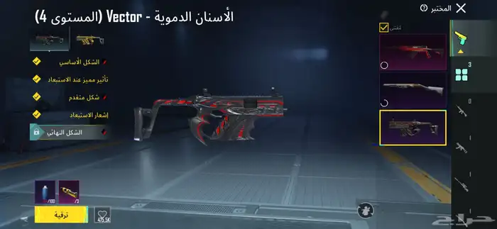 حساب ببجي موبايل 22