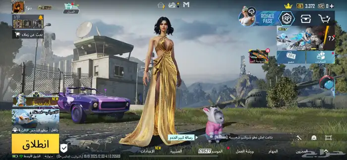 حساب ببجي للبيع على السوم اعلى سومه ابيعه 0