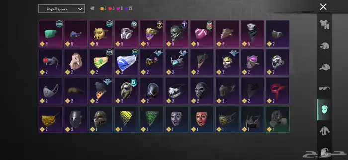 حساب ببجي موبايل 10