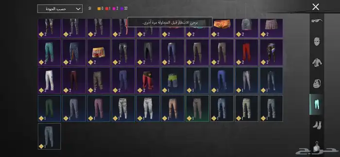 حساب ببجي موبايل 15