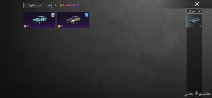 حساب ببجي موبايل 18