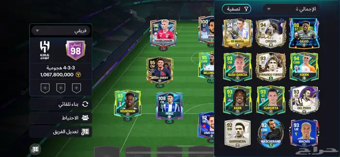 حساب فيفا موبايل 1