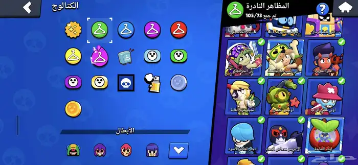 حساب براول ستارز فيه ناودر 1