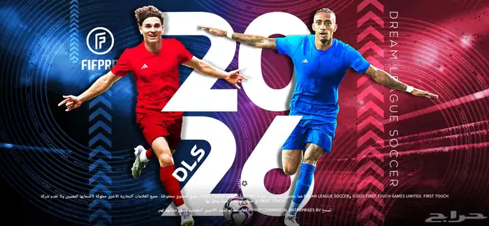 دريم ليج 26 قوي جدا وبسعر رخيص الاعبين جميعهم نادرين 3