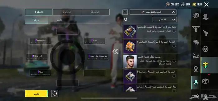 حساب ببجي نادر 7