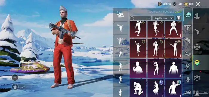 حساب ببجي 38