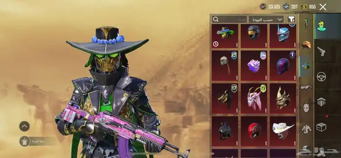 حساب ببجي نادر 67