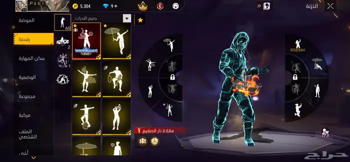 حساب فري فاير للبيع فقط 2