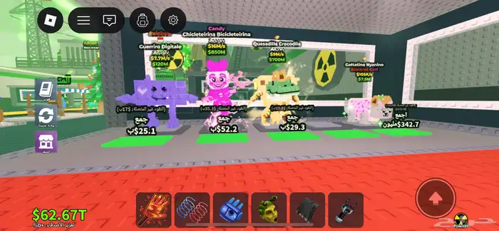 ألعاب ستيل بري روت 0