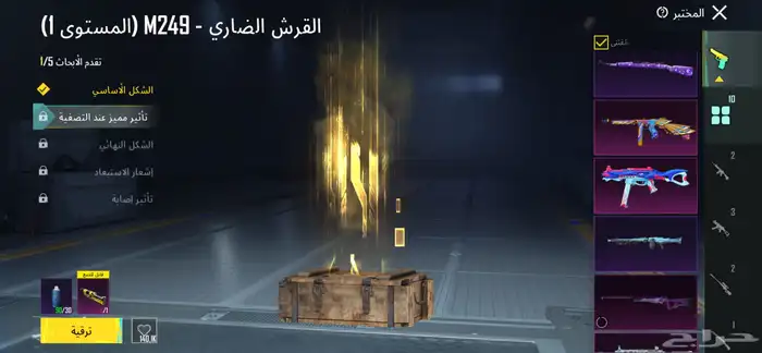 حساب ببجي 16