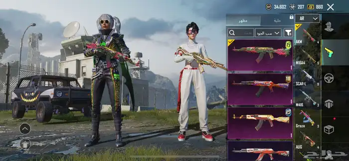 حساب ببجي نادر 23