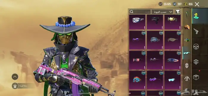 حساب ببجي نادر 66