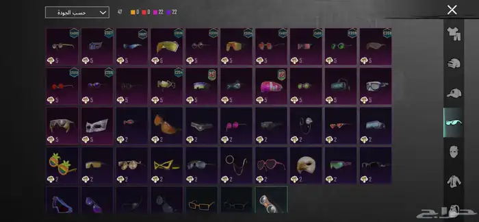 حسابي ببجي للبيع سعر 3500 ريال 20