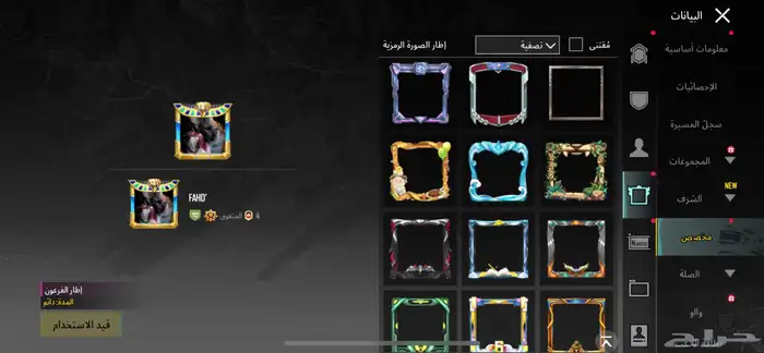 حساب ببجي نادر 45