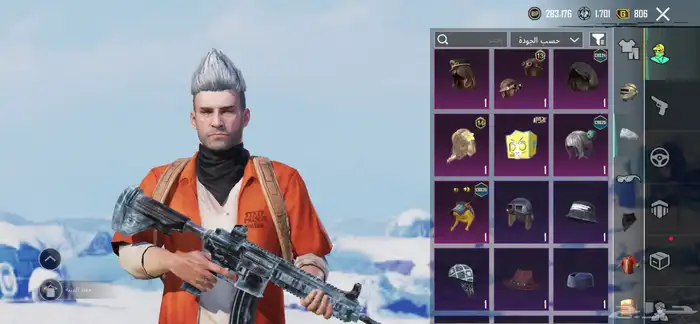 حساب ببجي 23