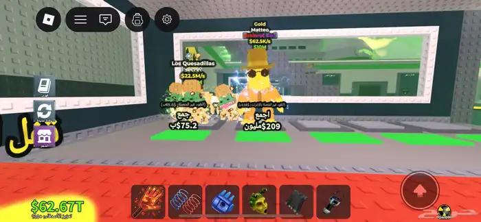 ألعاب ستيل بري روت 1