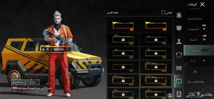 حساب ببجي 12