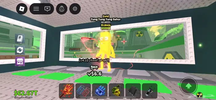 ألعاب ستيل بري روت 2