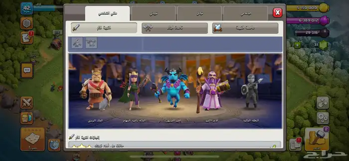 حساب كلاش للبيع 2