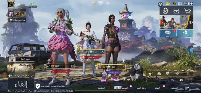 حساب ببجي نادر 59