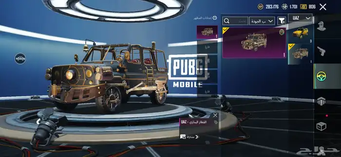 حساب ببجي 28