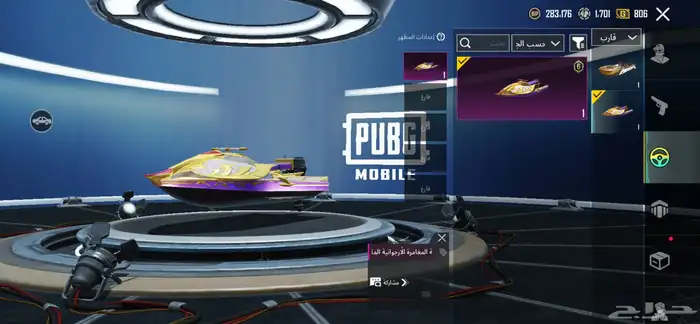 حساب ببجي 33