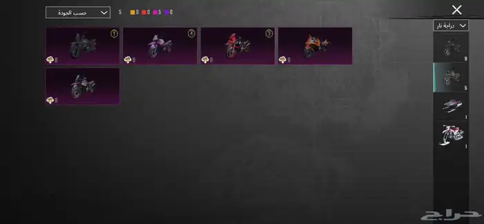 حسابي ببجي للبيع سعر 3500 ريال 11