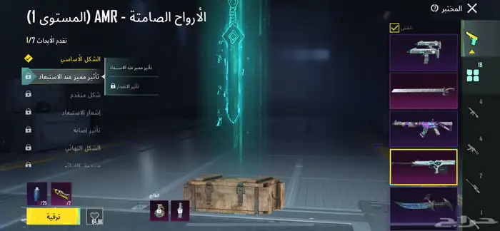 حساب ببجي 23