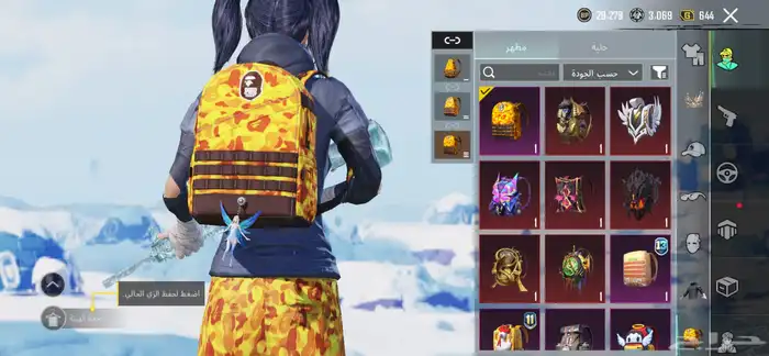 حساب ببجي فخم ومستوى عالي وسكنات كثيره وهاشتاقات كثيره 0