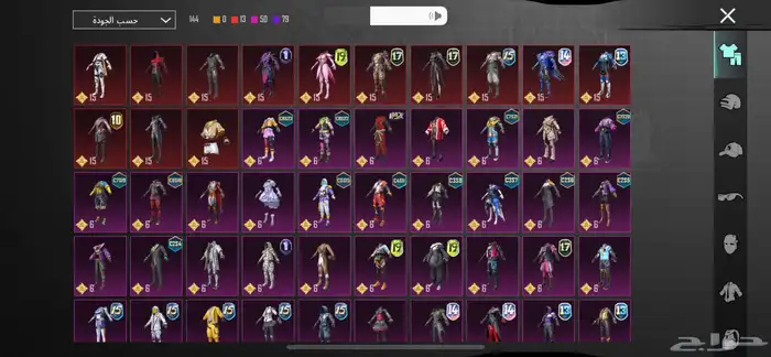 حساب ببجي نادر 39