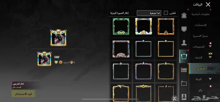 حساب ببجي نادر 44