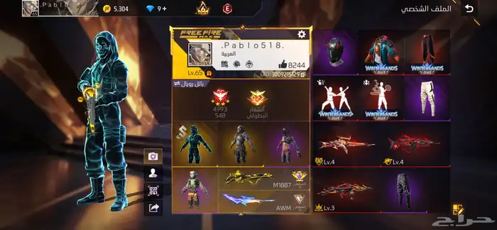 حساب فري فاير للبيع فقط 0