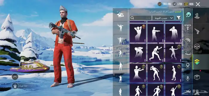 حساب ببجي 39