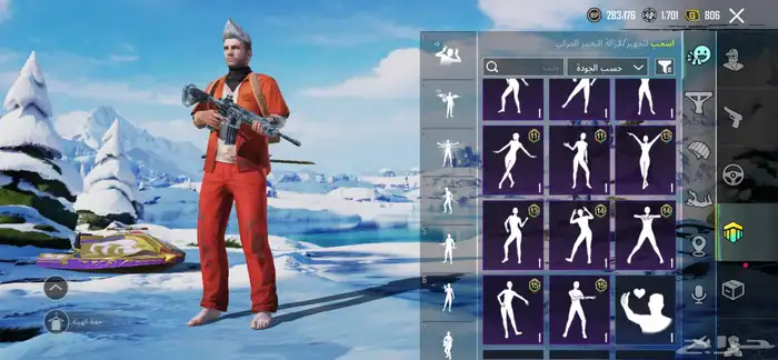 حساب ببجي 40