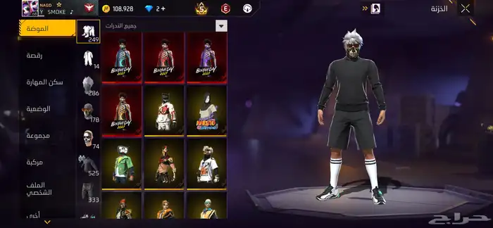 حساب فري فاير للبيع مستعجل 1