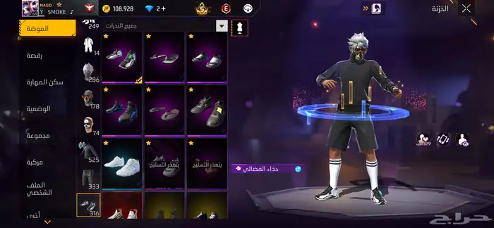 حساب فري فاير للبيع مستعجل 8