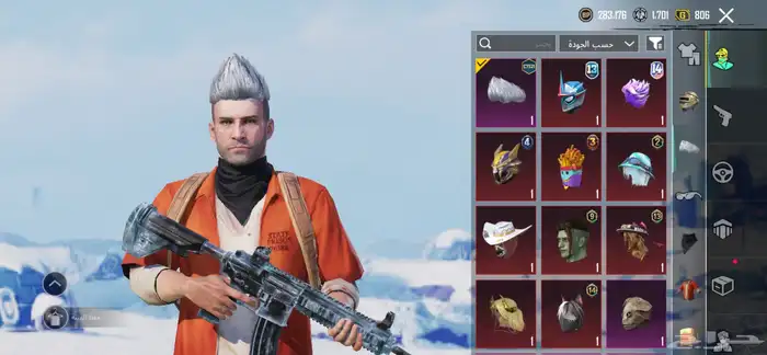 حساب ببجي 20